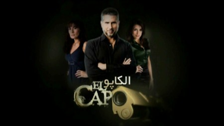 El Capo