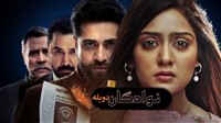 Navadgan - Duble Farsi
