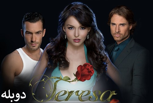 Teresa - Duble Farsi