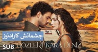 Cheshmanesh Karadeniz - Zirnevis Farsi
