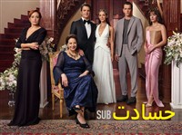 Hesadat - Zirnevis Farsi