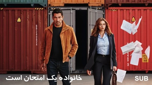 Khanevadeh Azmoon Ast - Zirnevis Farsi