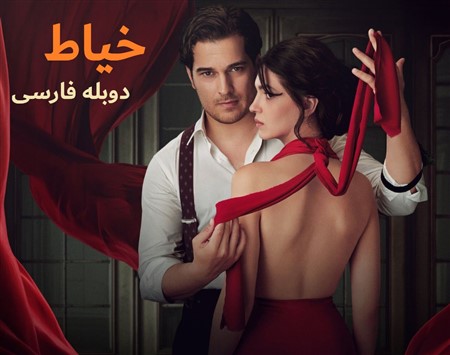Khayat - Duble Farsi