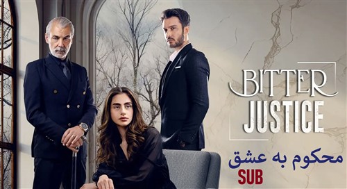 Mahkum Be Eshgh - Zirnevis Farsi