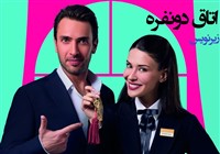 Otaghe 2 Nafare - Zirnevis Farsi