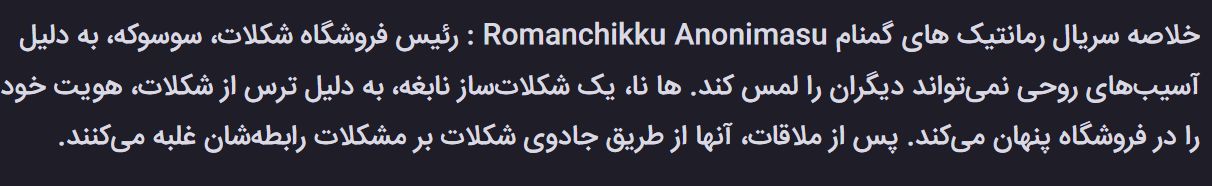 Delbakhteh - Duble Farsi